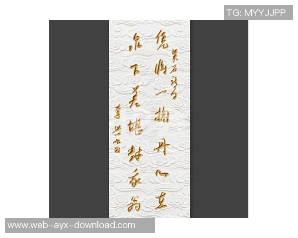 丹心与将军的较量谁能胜出历史的荣耀与悲壮交织在一起